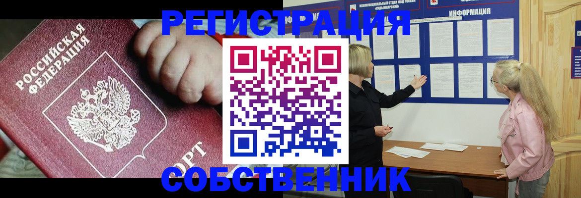 регистрация для школы в Бокситогорске