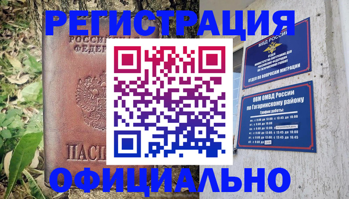 регистрация для дет. сада в Бокситогорске